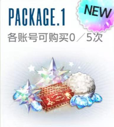 Journey to Another World礼包1 Journey to Another World礼包1